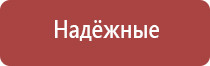 Готовые конусы